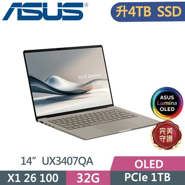ASUS Zenbook A14 UX3407QA-0072D26100 金 (X1 26 100/32GB/4TB SSD/FHD/14)特仕