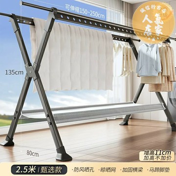 X型曬衣架 不鏽鋼曬衣架 晾衣架 晾衣架陽台家用落地折疊涼衣桿伸縮掛衣服曬被子室內外神器