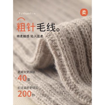 襪套女款針織襪套堆堆襪套秋冬季腿套保暖護膝襪護腳踝套襪子冬天