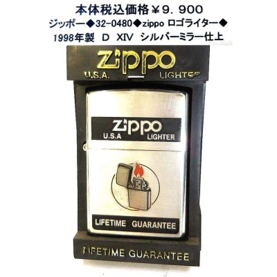 zippo ロゴ ライターの検索結果 | LINEショッピング