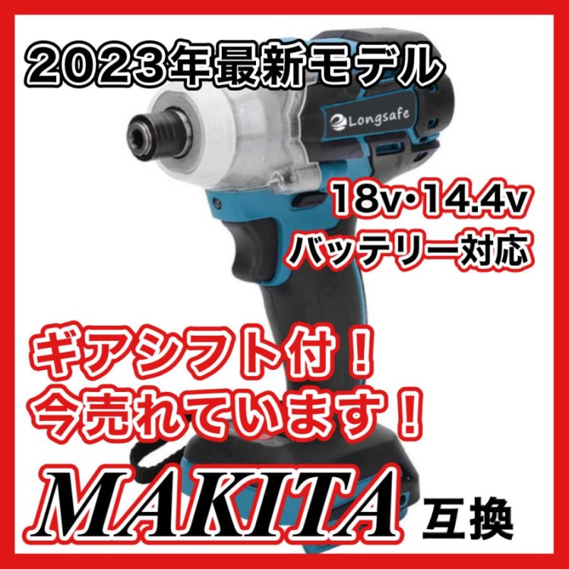 キャンペーンもお見逃しなく ドリルドライバー マキタ makita 互換 コードレス 14.4-18v A