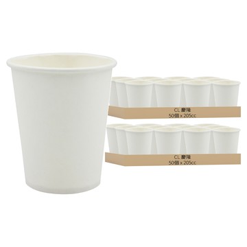 家是美環保紙杯 205cc 耐熱90度 台灣製造  50個  2組