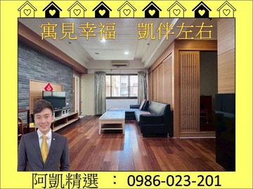 鼎山家樂福旁❤️商圈成熟，三房平車｜高雄市三民區鼎華路