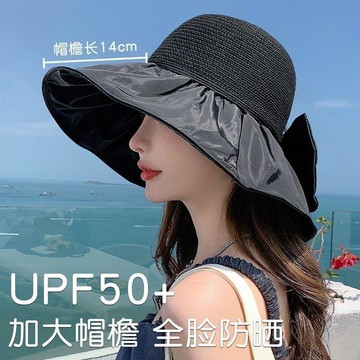 台灣出貨+免運 夏季女款遮陽帽 防紫外線百搭防曬帽 全頂大檐戶外可收納沙灘太陽帽 老帽 帽子 涼帽 漁夫帽 全頂防曬帽