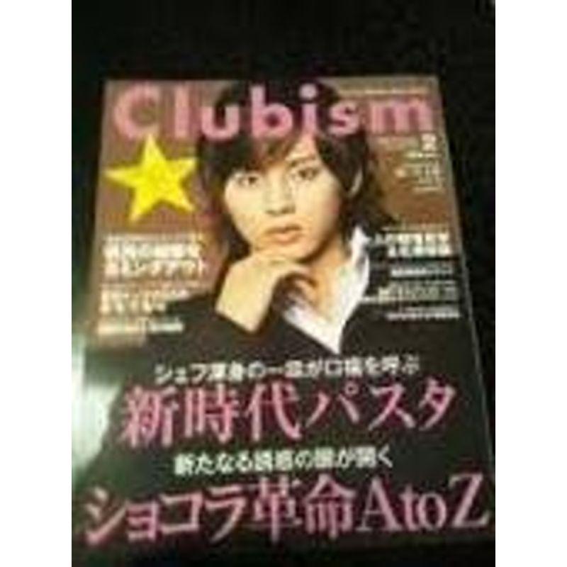 Clubism (クラビズム) 2014年 02月号 雑誌