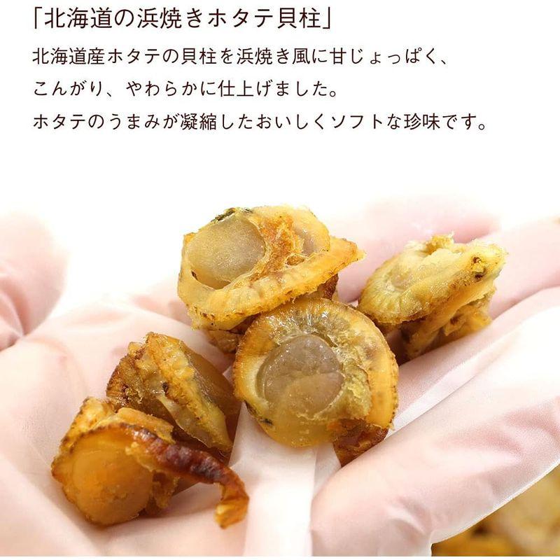 貝柱 ほたて おつまみ 北海道 浜焼き ホタテ貝柱 110g 味付き 干し貝柱 かいばしら ホタテ 珍味 つまみ 帆立貝柱 帆立 つまみ