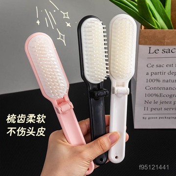可折疊梳子可愛小巧迷你隨身便攜旅行防靜電直髮梳女學生小梳子 PF7Q