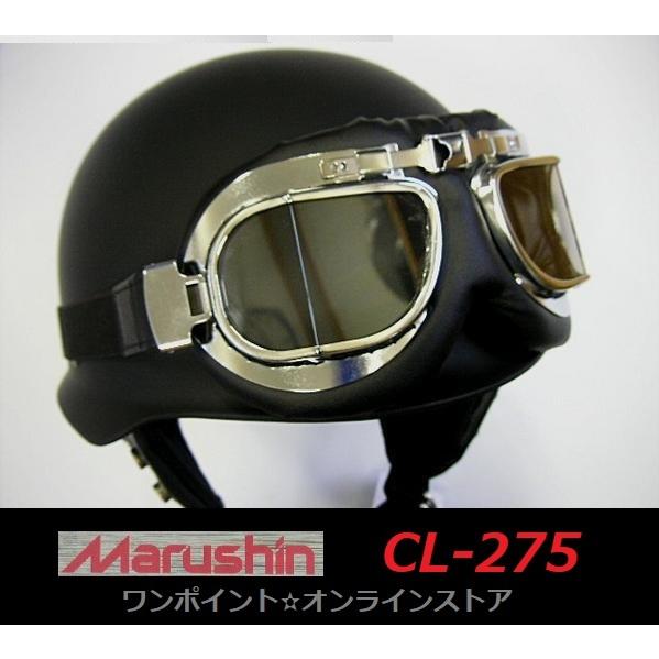 ☆ジャーマン風☆CL-275 MBK☆ | LINEショッピング