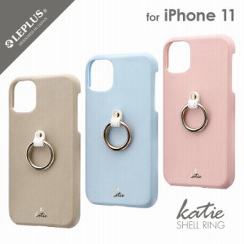 スマホケース Iphone 11 手帳型 リング付puレザーシェルケース Shell Ring Katie スマホリング付き アイフォン11 通販 Lineポイント最大1 0 Get Lineショッピング