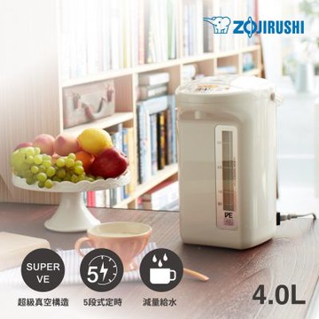 象印*4公升*SuperVE真空省電微電腦電動熱水瓶(CV-TWF40)(快)