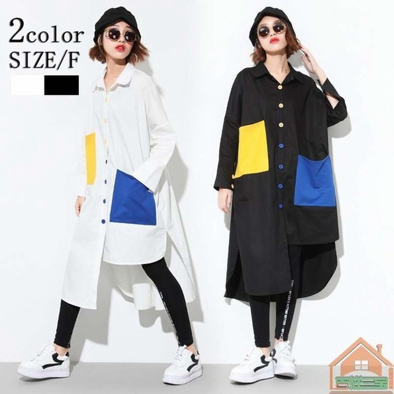 原宿系 ファッション 不規則 長袖 シャツ ブラウス カラフル 派手 カワ な 服 個性的 ダンス 衣装 かわいい 奇抜 青文字系 ワンピース レディース トップス 通販 Lineポイント最大get Lineショッピング