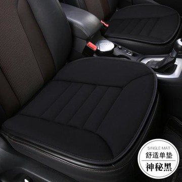 汽車坐墊 主副駕駛記憶棉坐墊 單片無靠背坐墊 四季通用座椅坐墊