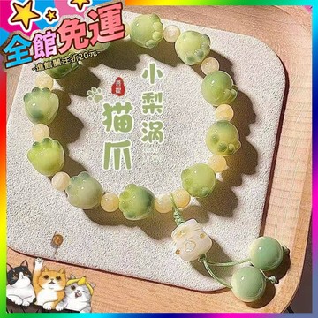 🌸台灣出貨🌸 2025夏季新款櫻花粉可愛貓爪盤玩手串繞指手持文玩小貓爪手鏈女款 🥇滿額免運🥇X370-11-A