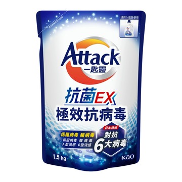一匙靈抗菌EX極效抗病毒洗衣精 補充包