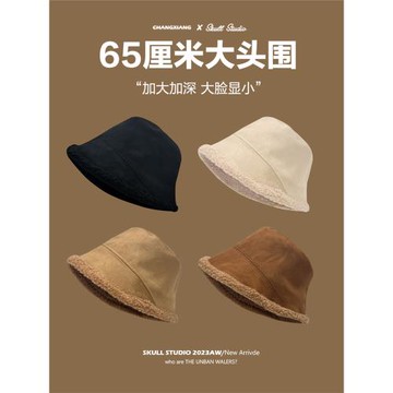 2025新款毛絨漁夫帽女秋冬大頭圍羊羔毛前長后短水桶帽素顏遮臉
