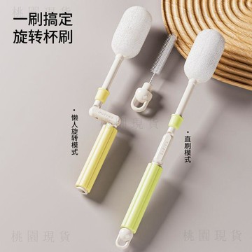 現貸隔日504💥多功能旋轉杯刷家用清洗刷子長柄創意可拆卸吸管刷