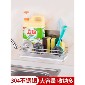 廚房窗臺置物架水槽上方放洗潔精瀝水掛籃壁掛免打孔不銹鋼調料架