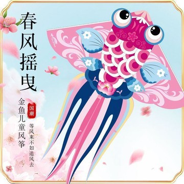 臺灣-出貨🔥【WITESS】目擊者風箏兒童新款濰坊微風易飛小號大型高檔成...