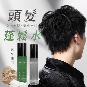 PEACH JO+ 頭髮蓬鬆水 100ML【178小舖】蓬鬆噴霧 造型噴霧 乾髮噴霧 定型噴霧 髮型噴霧 蓬鬆水