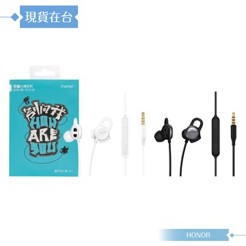 榮耀honor am16 原廠盒裝 入耳式線控心晴耳機 3.5mm (黑色/白色)