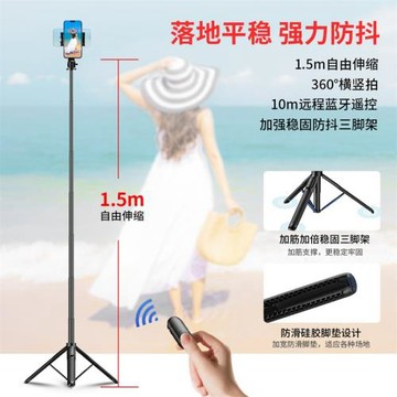 VIVO X100SPro X100Ultra手機藍牙自拍桿便攜多功能三腳支架加長