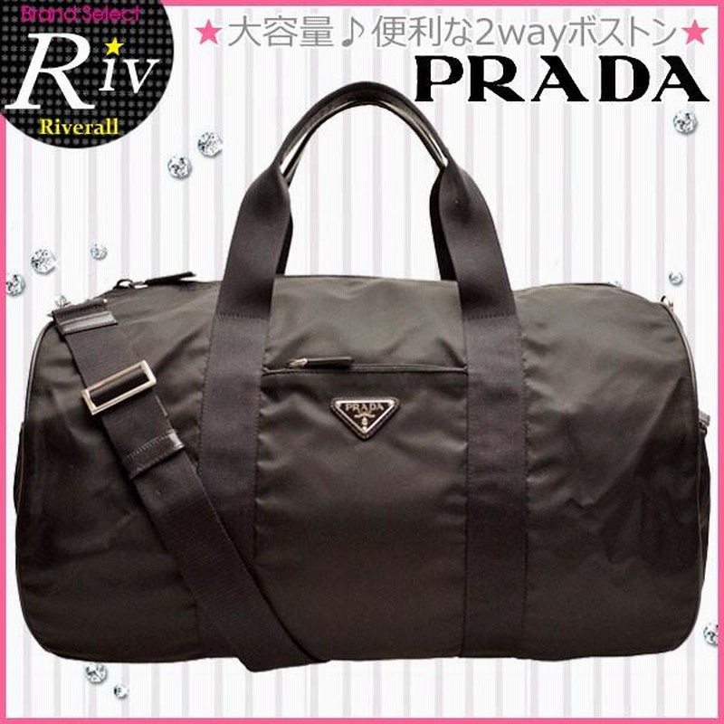 プラダPRADAバッグバック ボストンバッグ PRADAプラダ 2way ショルダー