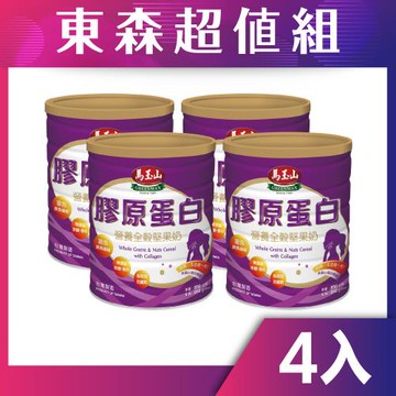 馬玉山 營養全穀堅果奶-膠原蛋白配方850g*4罐