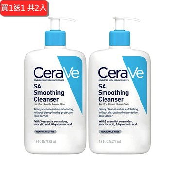 1+1 心意加倍 【CERA VE適樂膚】水楊酸煥膚淨嫩潔膚露473ml，共2入-A
