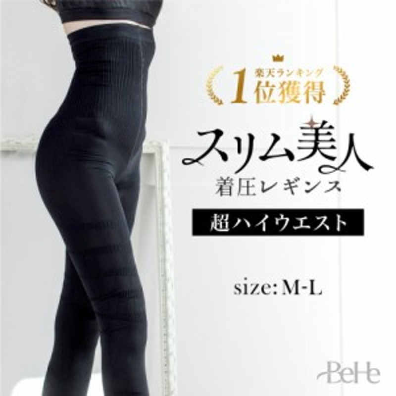 INVEL ハイウェスト　レギンス L 新品未使用】INVELハイウエストレギンスG/L