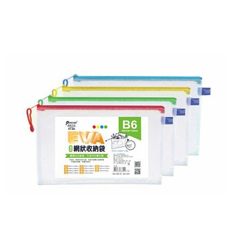 尚禹 EVA環保網狀 B6 收納袋 12個/包 顏色隨機出貨 EF-B6【APP滿額下單10%點數(單一帳號最高5000點)】1/31止