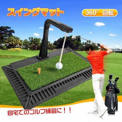 ゴルフ 練習 器具 マット スイング トレーナー トレーニング 回転 室内 屋内 自宅 素振り 姿勢 矯正 コンペ 景品 スポーツ Od410 通販 Lineポイント最大get Lineショッピング