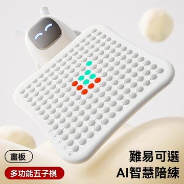 好玩發光互動五子棋 創意電子棋 雙人多功能棋盤遊戲 多功能互動遊戲棋 電子五子棋 休息娛樂互動玩意觸控落子五子棋遊戲禮物