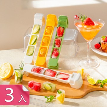 【荷生活】按壓式快速脫模長條型冰格 挺括有型不軟塌可疊加冰塊模具-3入組