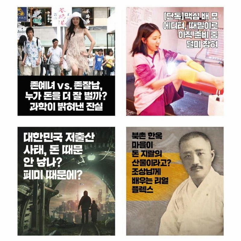 韓流雑誌　付録付)MAXIM KOREA 2016年2月号 MAXIM KOREA (マキシム コリア) (韓国雑誌) / 2016年2月号 (表紙
