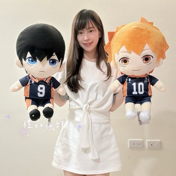 排球少年大娃娃 正版授權 16英吋 日向翔陽玩偶 及川徹 影山飛雄 排球少年玩偶抱枕 日向娃娃 生日禮物