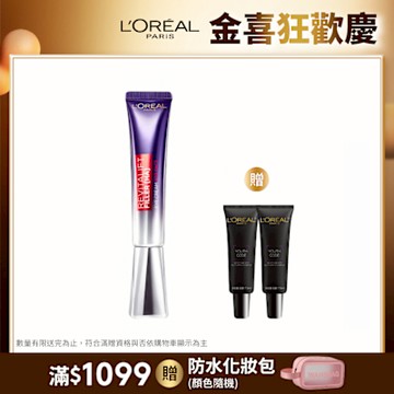 LOREAL Paris 巴黎萊雅 玻尿酸眼霜級撫紋精華霜 30ml 全新升級