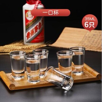 醒酒器 青蘋果玻璃酒杯白酒杯酒壺酒盅小號一口杯分酒器烈酒套裝家用