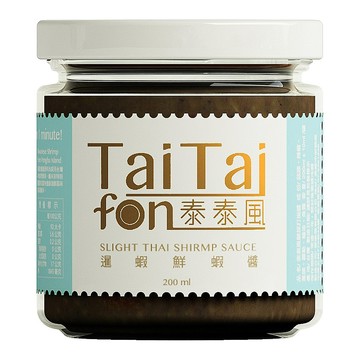TaiTaifon 泰泰風 暹蝦鮮蝦醬 亞洲風味 潮式泰菜 All in one 方便醬  200g  1罐