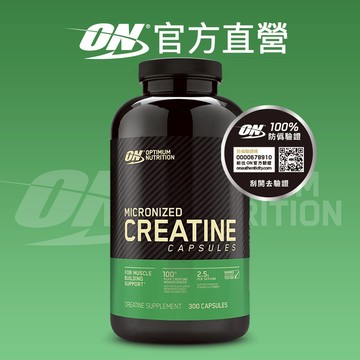 【美國 ON 歐恩】CREATINE 肌酸膠囊(300顆/罐)