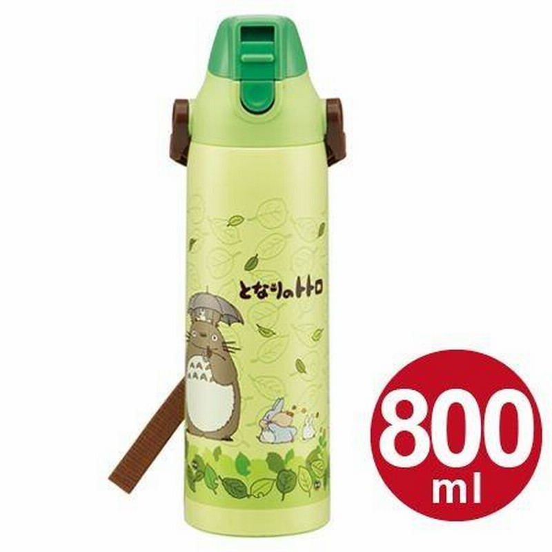 【新品未使用】となりのトトロ ステンレスボトルほか となりのトトロ 八角ステンレスボトル 500ml トトロどんどこ