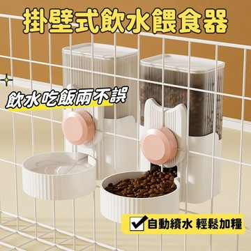 寵物飲水器 貓咪自動餵食器 寵物飲水機 寵物餵食器 寵物自動餵食器 自動餵水器 餵水器 餵食 餵食盆 狗狗飲水器