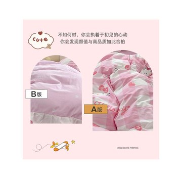 可愛花邊HelloKitty兒童純棉被套卡通凱蒂KT貓宿舍學生床裙三件套