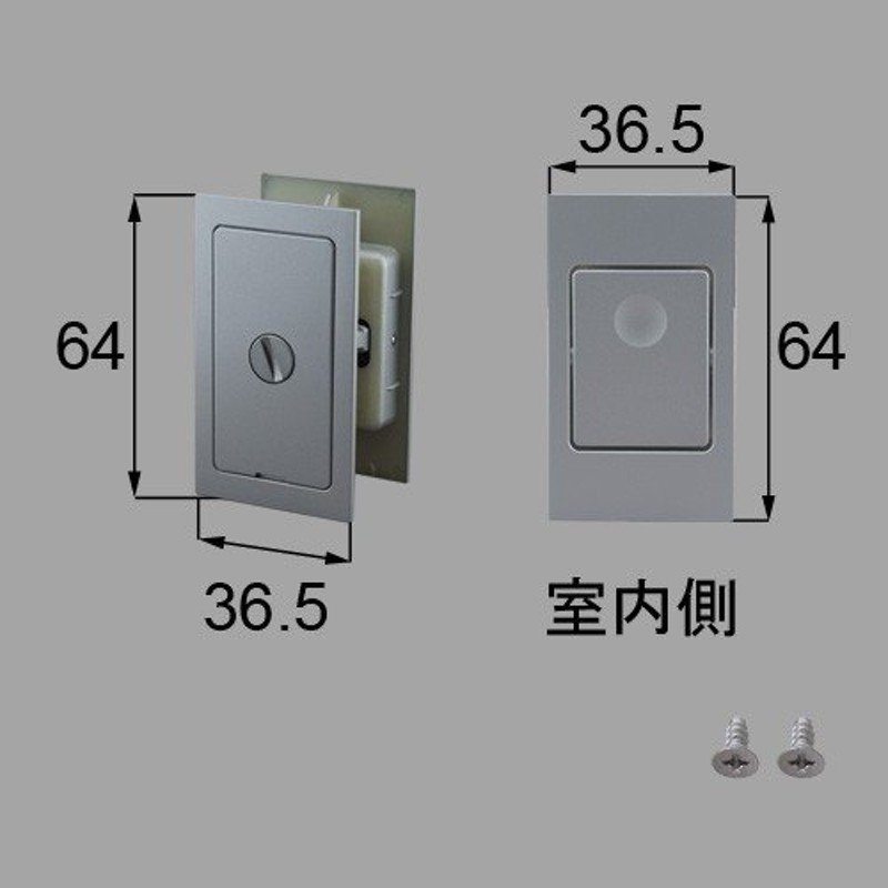 今ダケ送料無料 MZHZHCK50 LIXIL トステム 引戸用簡易錠 プッシュ錠 室内引戸部品