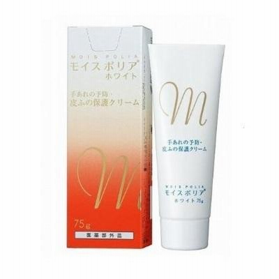 モイスポリア ホワイト 75g