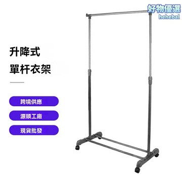 【加寬升降】不鏽鋼晾衣架 落地晾衣架 摺疊晾衣架 伸縮晾衣架 雙杆加厚 陽臺升降曬衣架 家用省空間 免打孔安裝