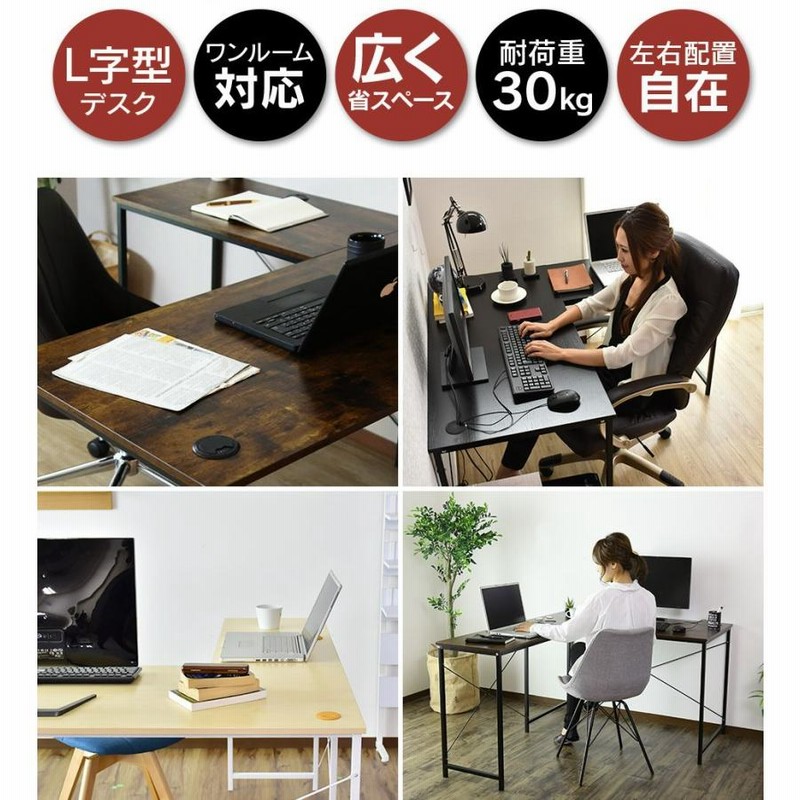 ゲーミングデスク L字型 l字デスク 机 パソコンデスク つくえ ゲーミングデスク