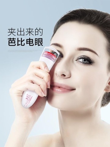 電睫毛 渲美眼睫毛夾加熱持久定型迷你電動局部電熱捲燙自然捲翹器 mks 歐歐流行館