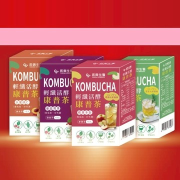 辰興生醫 輕纖活酵 康普茶 10入/盒-水蜜桃C 蔓越莓果 蘋果多酚 麝香葡萄