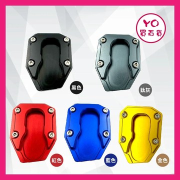 YO買百貨 KYMCO G7 KRV moto 側柱加大底座 側柱加大 G7 側柱踢 輔助踢 KRV180