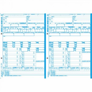 地方MC-3 A4判カット紙 給与所得の源泉徴収票付